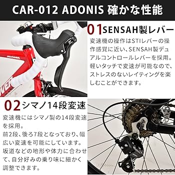 Amazon | 【完全組立済配送】CANOVER(カノーバー) ロードバイク